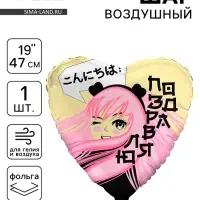 Воздушный шар фольгированный 19" &laquo;Аниме&raquo;, сердце