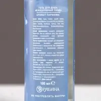 Гель для душа &laquo;С праздником 23 февраля&raquo;, 100 мл, аромат мужского парфюма, HARD LINE