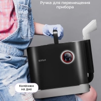 Моющий пылесос для дома КТ-5504 - 1600 Вт