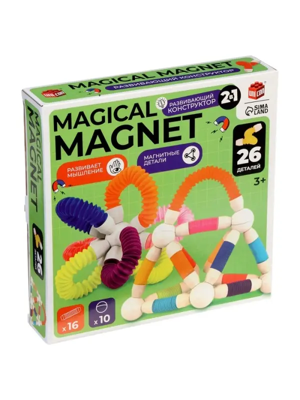 Конструктор магнитный "Развивающие трубы", 26 деталей