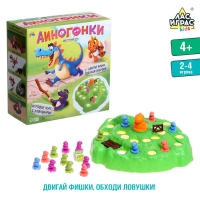 Настольная игра ходилка &laquo;Диногонки&raquo;, 2-4 игрока, 4+
