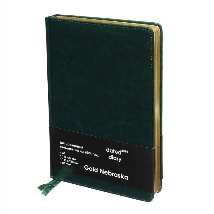 Ежедневник датированный 2025 года, A5, 168 листов в линейку, кожзам "Небраска", золотой срез, зеленый