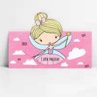 Конверт для денег фигурный &laquo;Феечка&raquo;, 17.5 х 8 см