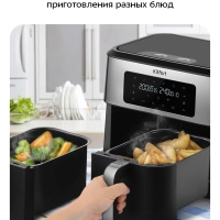 Аэрогриль электрический с 2 чашами 1400 Вт