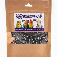 Smile King Лакомство для мелких птиц, попугаев нуг абиссинский с кунжутом 100г.