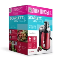 Центробежная соковыжималка SC-JE50S15