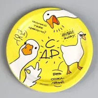 Тарелка одноразовая бумажная &laquo;Гусь&raquo;, 18 см