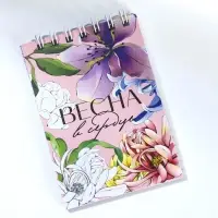 Блокноты в мягкой обложке А7, 40 л на гребне &laquo;Весна&raquo;