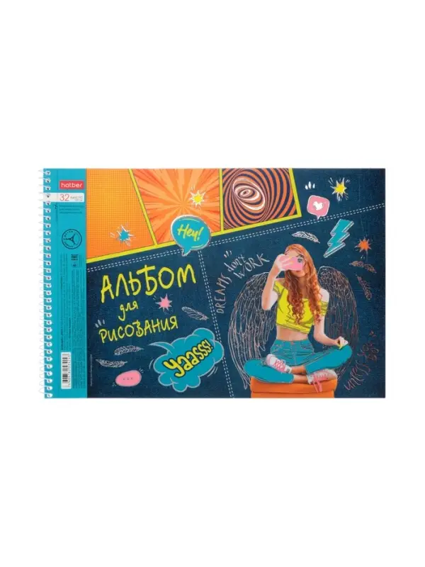 Альбом д/рис А4 32л на спирали Hatber "Street Style", мат лам, 3D-фольг, перфорац, 5В МИКС