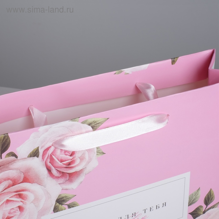 Пакет подарочный ламинированный горизонтальный, упаковка, &laquo;Только для тебя с любовью&raquo;, L 40 х 31 х 11,5 см