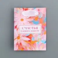 Пакет подарочный ламинированный, упаковка, &laquo;Счастья&raquo;, 9 х 12 х 6.5 см