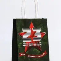 Пакет подарочный крафт &laquo;С 23 Февраля!&raquo; 12&times;6&times;16 См