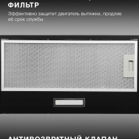 Вытяжка встраиваемая HBH 6235 BG черный