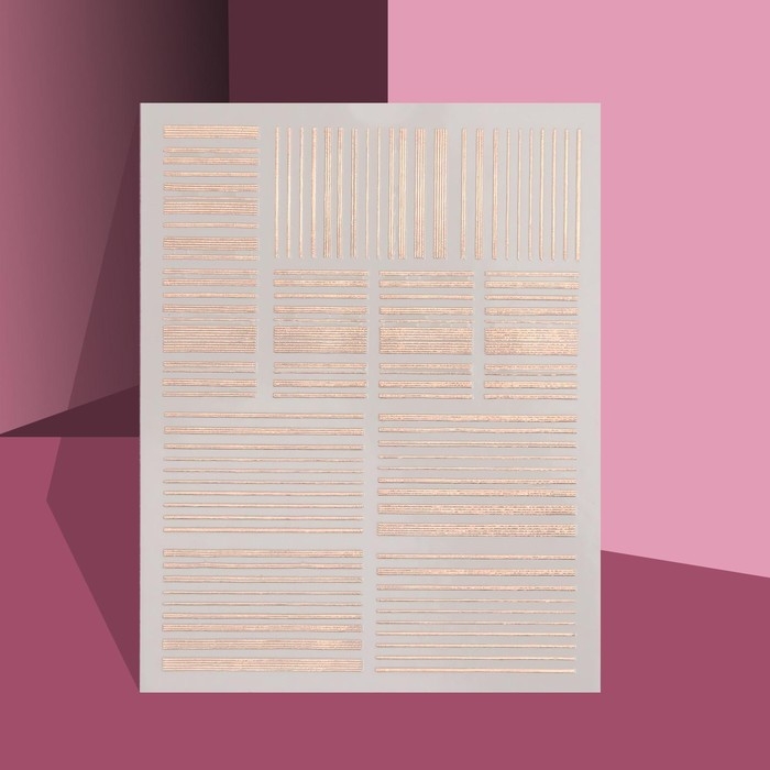 Наклейки для ногтей &laquo;Полоски&raquo;, металлизированные, цвет розовое золото