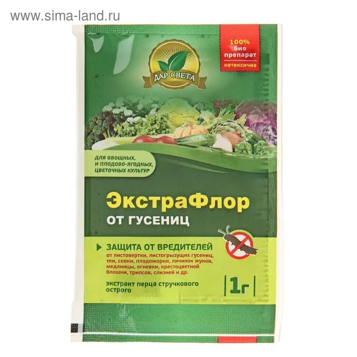Средство для защиты от вредителей ЭкстраФлор №3 от гусениц, 1 г