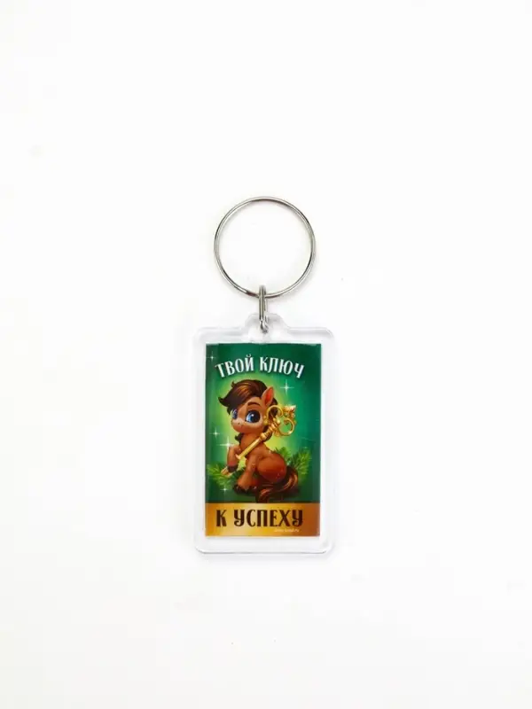 Брелок из пластика &laquo;С Новым годом&raquo;, 6 шт., 5&times;4 см, МИКС