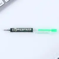 Ручка шариковая, синяя паста мини автоматическая &laquo;С 23 февраля&raquo;