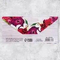 Конверт для денег &laquo;Любимому учителю&raquo;, 16.5&times;8 см