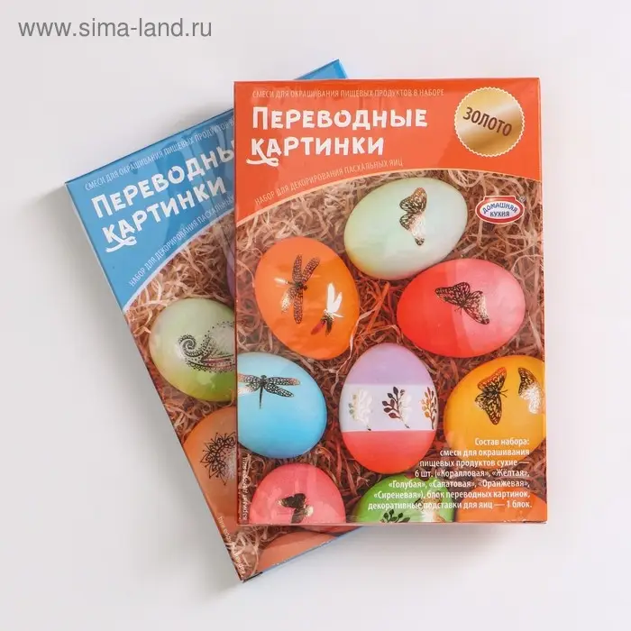 Набор &laquo;Переводные картинки&raquo; 6 шт. (красный, жёлтый, синий, оранжевый, фиолетовый), микс