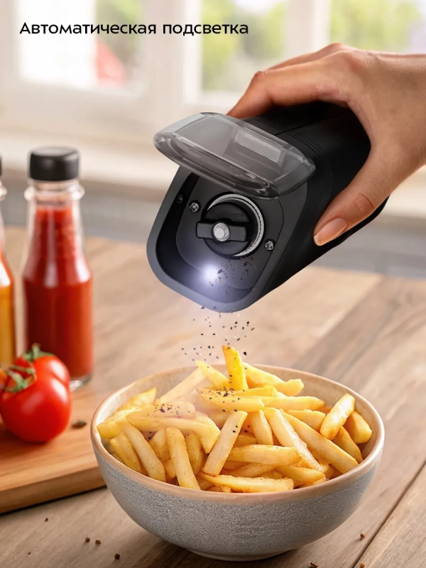 Набор автоматических мельниц для соли и перца КТ-6488