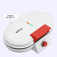 Вафельница электрическая для венских вафель КТ-4622 1200 Вт