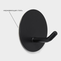 Крючки самоклеящиеся St&ouml;lz &laquo;Круг&raquo;, 2 шт, цвет чёрный