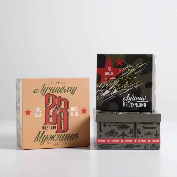 Набор коробок 3 в 1, упаковка подарочная, &laquo;23 февраля&raquo;, 18 х 18 х 10‒22 х 22 х 12 см