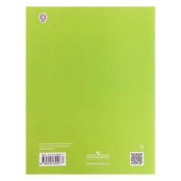 Рабочая тетрадь. ФГОС. Окружающий мир, новое оформление, 1 класс, №2. Ивченкова Г. Г.