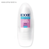 Антиперспирант ролик Exxe "Защита и свежесть" розовый sensitive, 50 мл