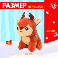 Подарочный набор кружка с игрушкой &laquo;Новогодний подарок&raquo;, МИКС