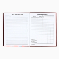 Дневник школьный для 1-11 класса, в интегральной обложке, 40 л. &laquo;1 сентября:Аниме. Парень&raquo;