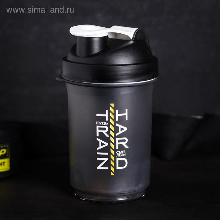 Шейкер спортивный &laquo;Будь смелым&raquo;, чёрный, с чашей под протеин, 500 мл