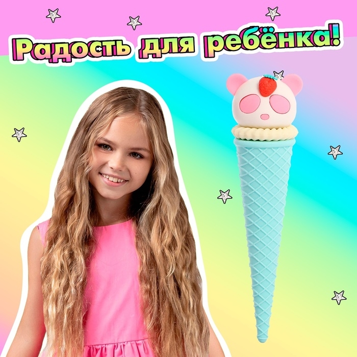Игровой ластик &laquo;Вафельный рожок&raquo;, МИКС