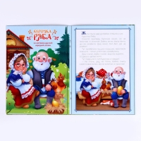 Игровой набор &laquo;&lrm;Пальчиковый театр&raquo;&lrm;