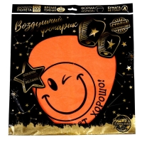 Небесный фонарик &laquo;Всё будет хорошо!&raquo;