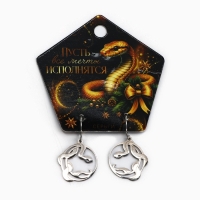 Серьги новогодние &laquo;Мечты&raquo;, 4 х 2,3 см