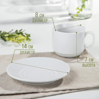 Чайная пара фарфоровая &laquo;Экспресс&raquo;, чашка 220 мл, блюдце d=14 см