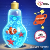 Набор для творчества &laquo;Сенсорный ночник&raquo;