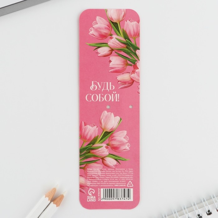 Ручка шариковая синяя паста автоматическая 0.7 мм &laquo;С 8 марта&raquo; пластик