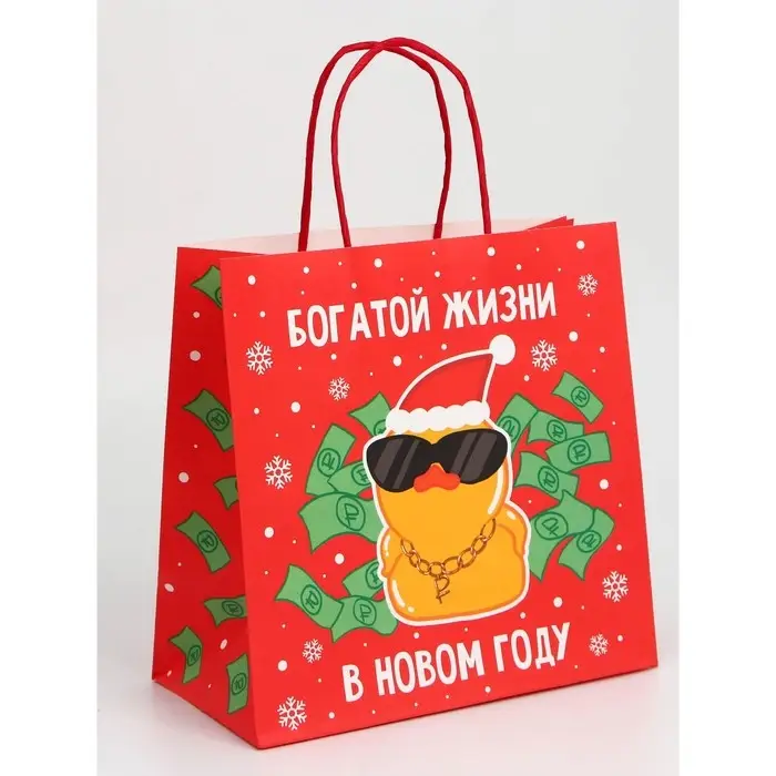 Набор новогодних крафтовых пакетов &laquo;С Новым годом тебя!&raquo;