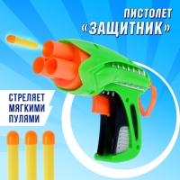 Пистолет &laquo;Защитник&raquo; стреляет мягкими пулями, цвета МИКС