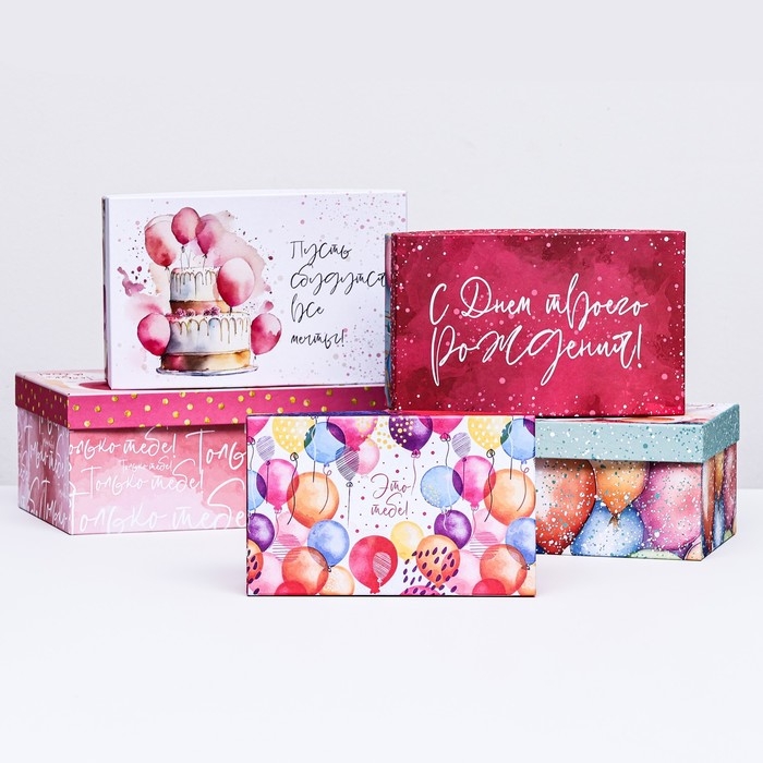 Набор коробок 10 в 1 "С Днем Рождения!", 30,5 х 20 х 13 - 12 х 6,5 х 4 см