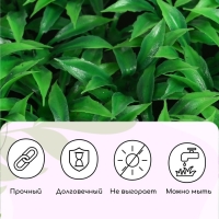 Декоративная панель, 25 &times; 25 см, &laquo;Трава&raquo;, Greengo