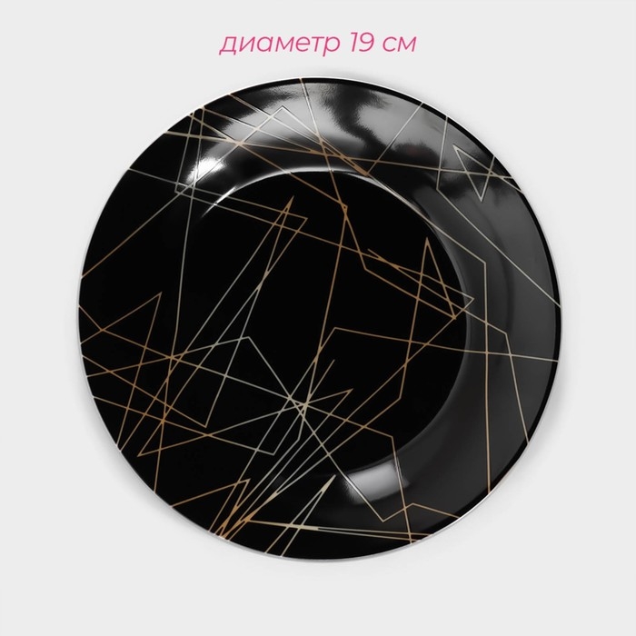 Набор керамической посуды Доляна &laquo;Кассиопея&raquo;, 24 предмета: тарелки d=19/21/24 см, чайная пара 200 мл, цвет чёрный