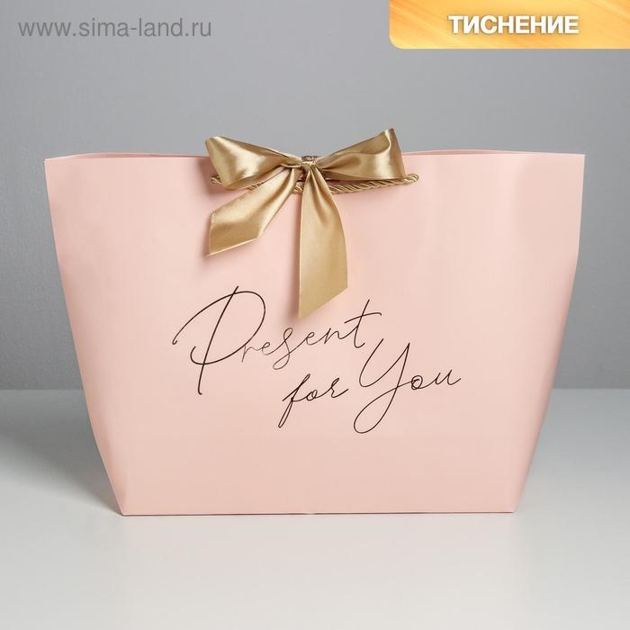 Пакет подарочный, упаковка, &laquo;Present for you&raquo;, 30 х 27.5 х 12 см