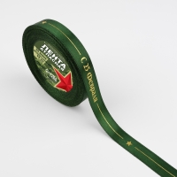 Лента атласная &laquo;С 23 Февраля!&raquo;, 15 мм &times; 23 м &plusmn; 1 м, цвет зелёный