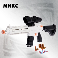 Автомат &laquo;Штурм&raquo;, с гильзами, стреляет мягкими пулями, цвет МИКС