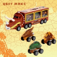 Грузовик инерционный &laquo;Динозавр&raquo;, с 3 машинами, световые и звуковые эффекты