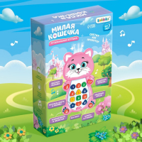 Игрушка музыкальная обучающая &laquo;Котёнок&raquo;, с проектором