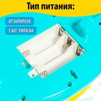 Музыкальный руль &laquo;Маленький шофёр&raquo;, световые, звуковые эффекты